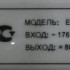   EF-40-350
